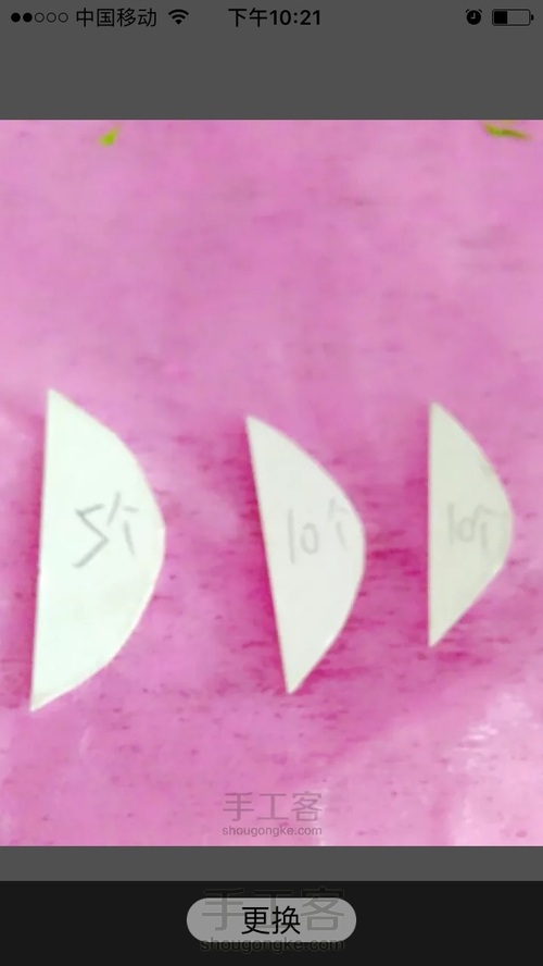 洁白铁丝莲 第3步