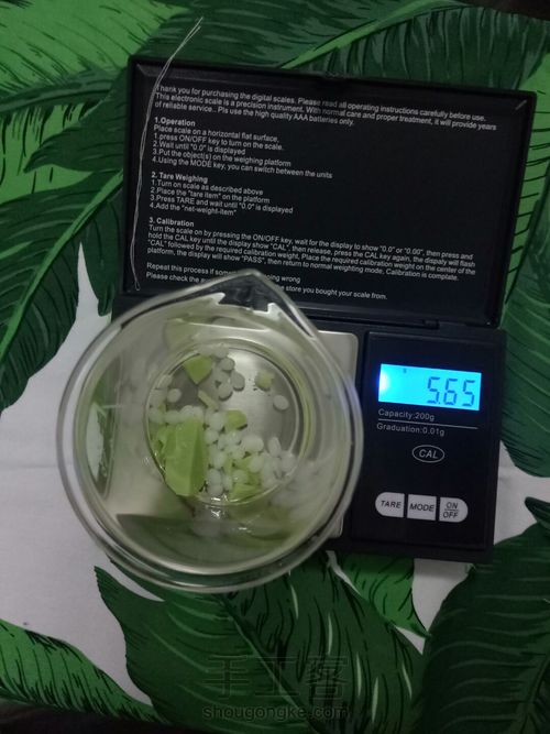 自制抹茶味唇膏 第2步