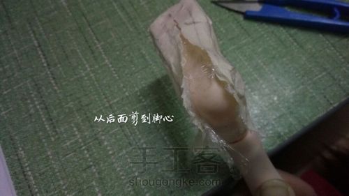 画娃用鞋样 第8步