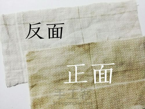 手动拷边教程-来去缝（不定期更新1） 第1步