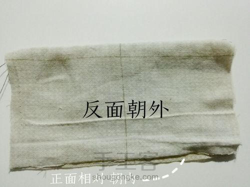 手动拷边教程-来去缝（不定期更新1） 第5步