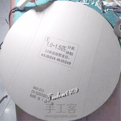 麻绳墙面装饰 第20步