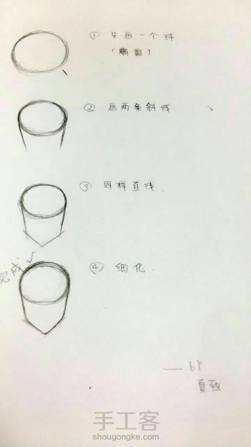 200粉河图教程草稿篇√【超详细√】 第3步