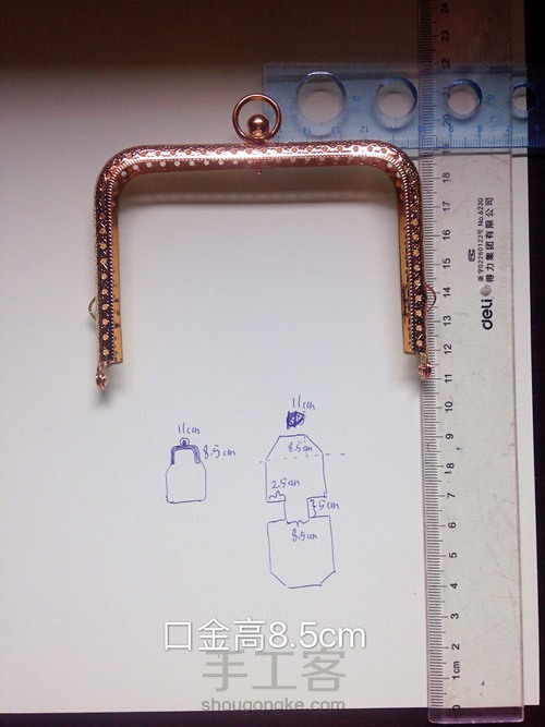 织锦段10.5方形口金一片式图纸教程 第4步