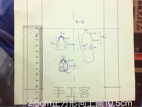 织锦段10.5方形口金一片式图纸教程 第13步