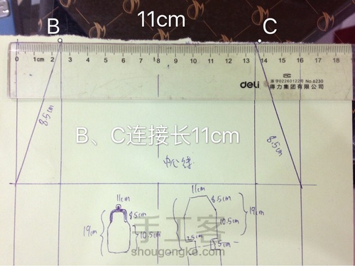 织锦段10.5方形口金一片式图纸教程 第15步