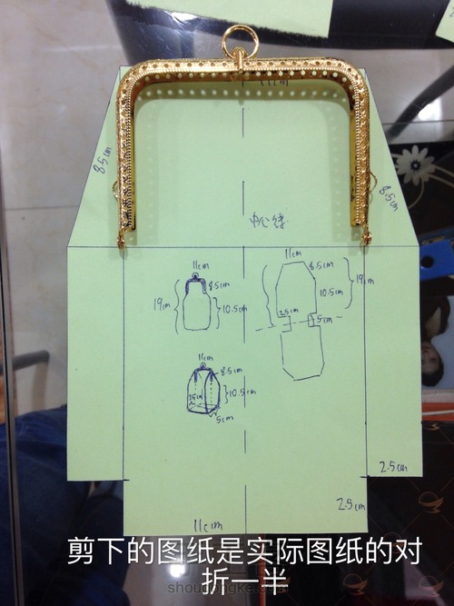 织锦段10.5方形口金一片式图纸教程 第17步