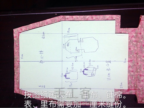 织锦段10.5方形口金一片式图纸教程 第18步