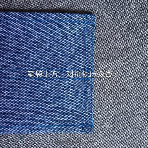 布艺A6活页手帐本教程 第15步