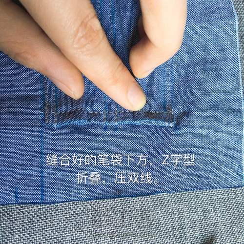 布艺A6活页手帐本教程 第20步