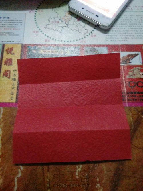 易烊千玺的千纸鹤玫瑰 第1步