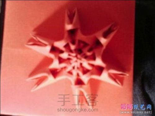 【转】爱心三角插 第2步