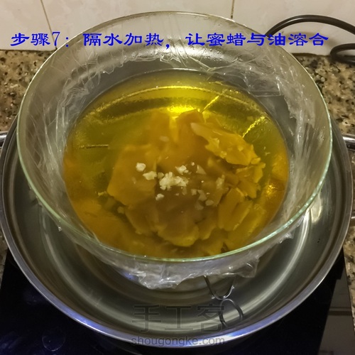 初秋离不开的唇膏 第8步