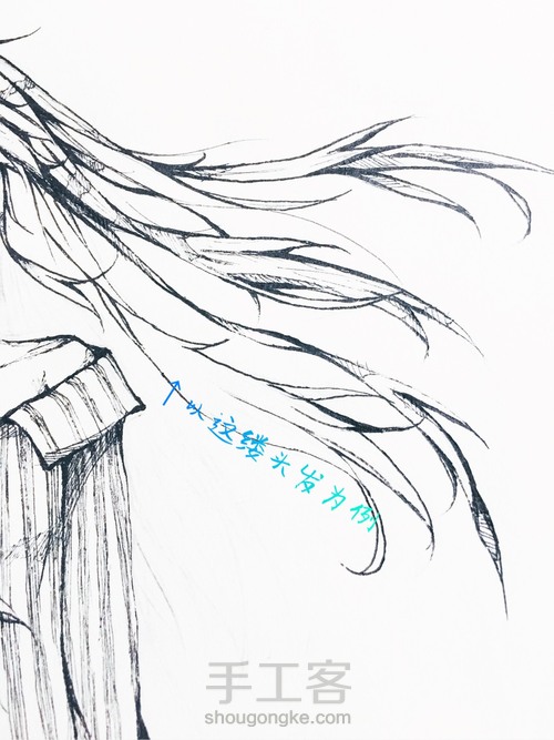 【手绘】病娇女2（人物原创） 第13步