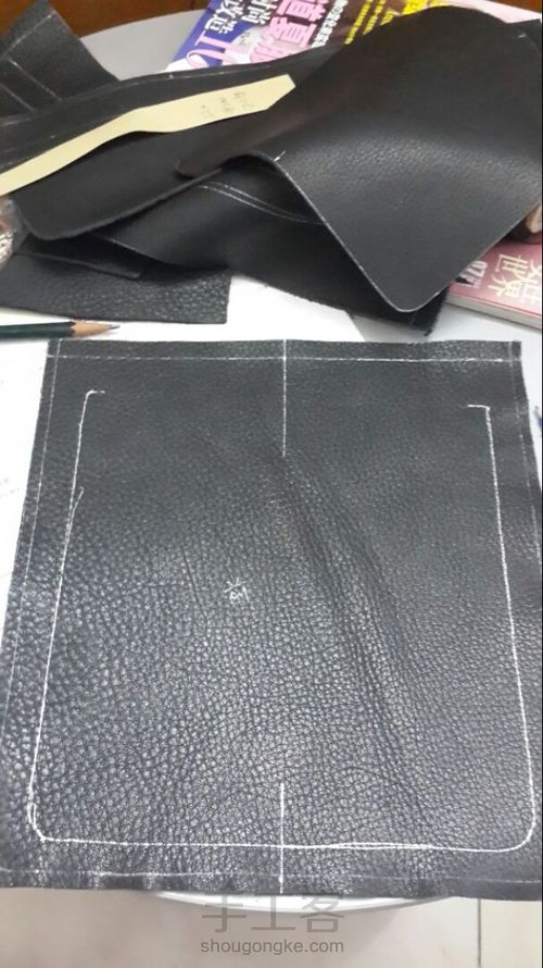 爸爸的皮包 第3步