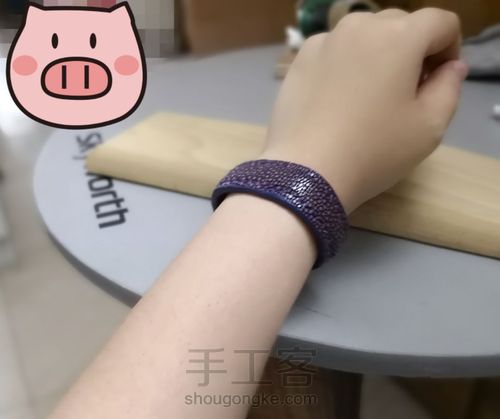 珍珠鱼皮手镯 第11步