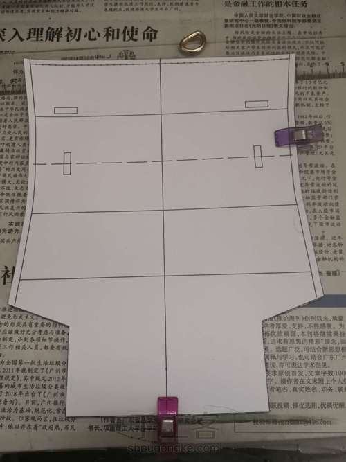 鲶鱼包 第3步