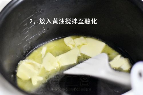 制作超级简单的抹茶牛轧糖 第2步