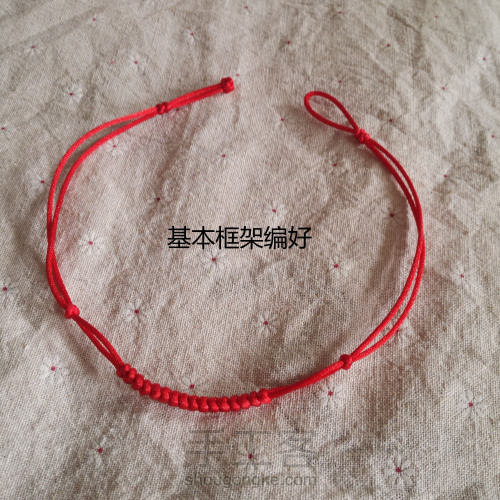 项链绳的编织教程，绕线版。 第8步