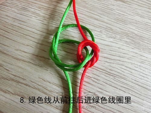 八瓣曼陀罗结编织教程 第8步