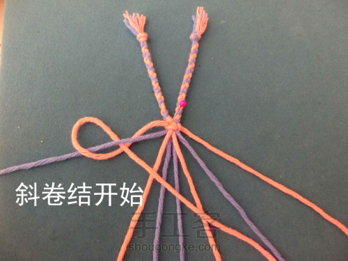 心形手链编绳教程|斜卷编|冬日暖阳 第10步