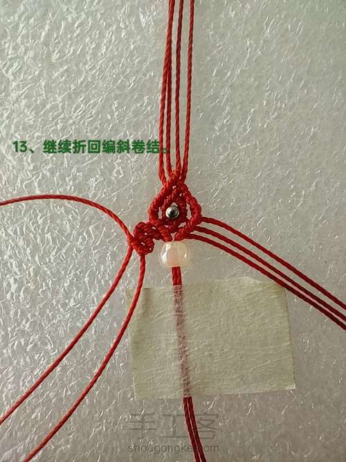 茶壶2(三种尺寸) 第13步