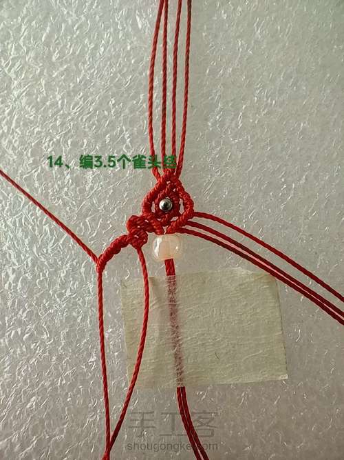 茶壶2(三种尺寸) 第14步