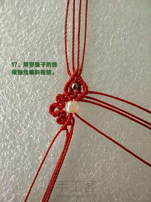 茶壶2(三种尺寸) 第17步