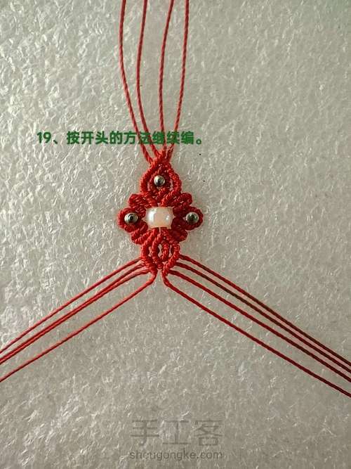 茶壶2(三种尺寸) 第19步