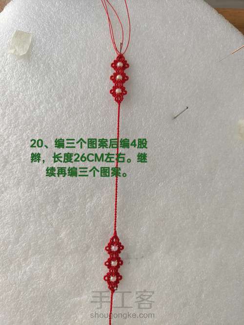 茶壶2(三种尺寸) 第20步