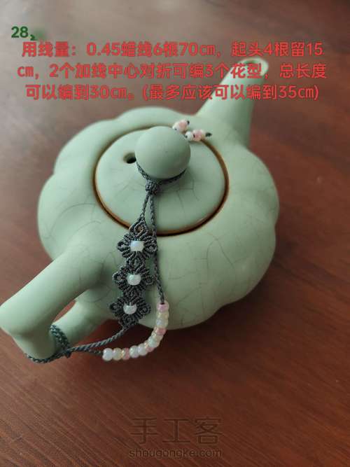 茶壶2(三种尺寸) 第27步