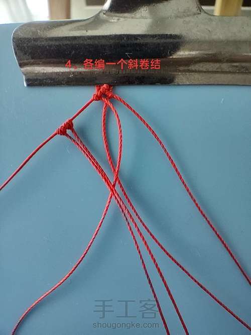 茶壶2(三种尺寸) 第4步