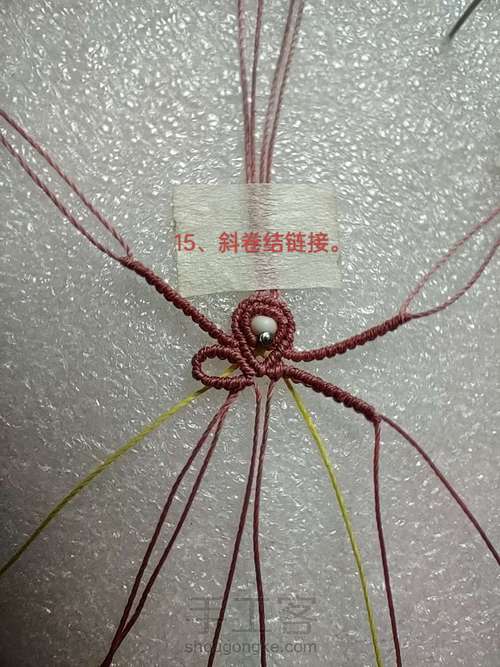 挂件扣头 第15步