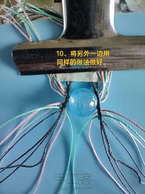 手链36 第10步