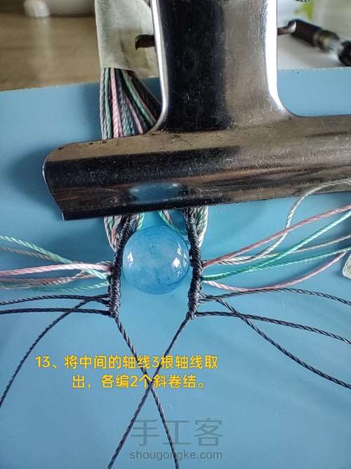 手链36 第13步