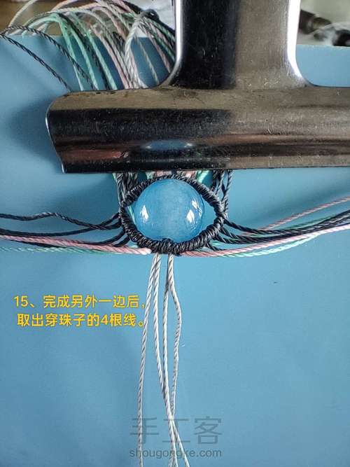 手链36 第15步