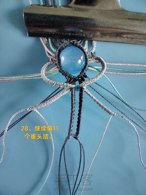 手链36 第28步