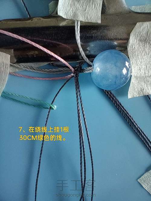 手链36 第7步