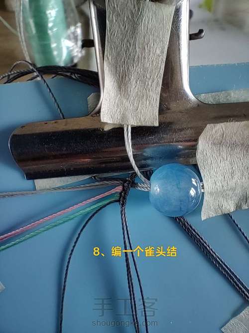手链36 第8步