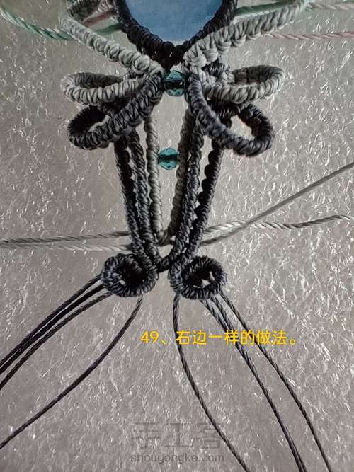 手链36 第49步