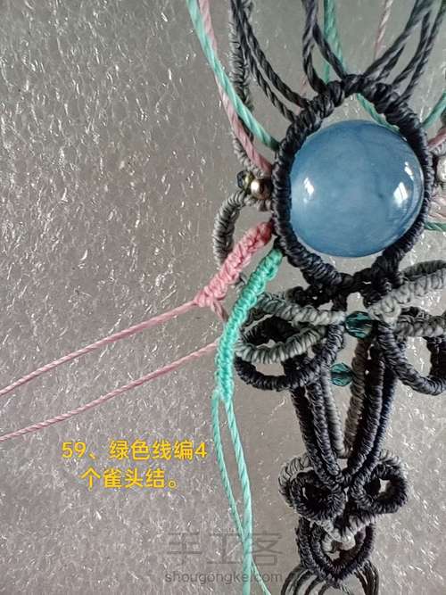 手链36 第58步