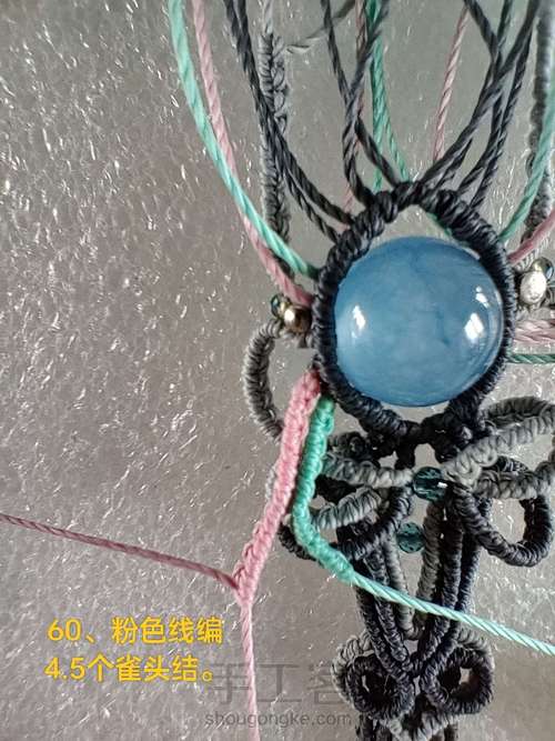 手链36 第59步