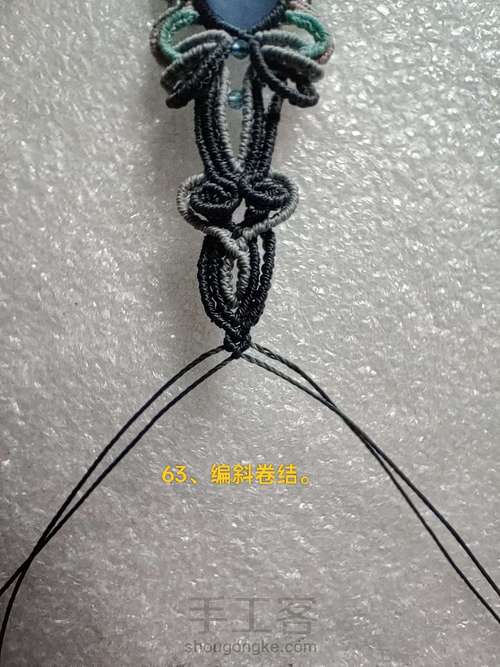 手链36 第62步