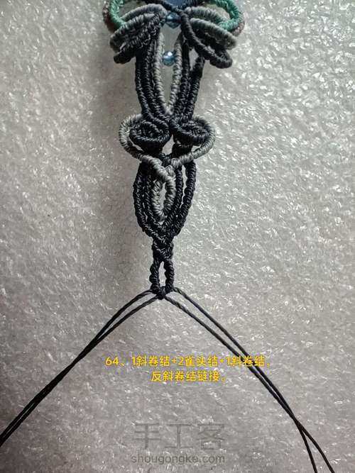 手链36 第63步