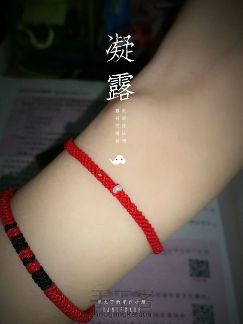 【原创】凝露 第1步