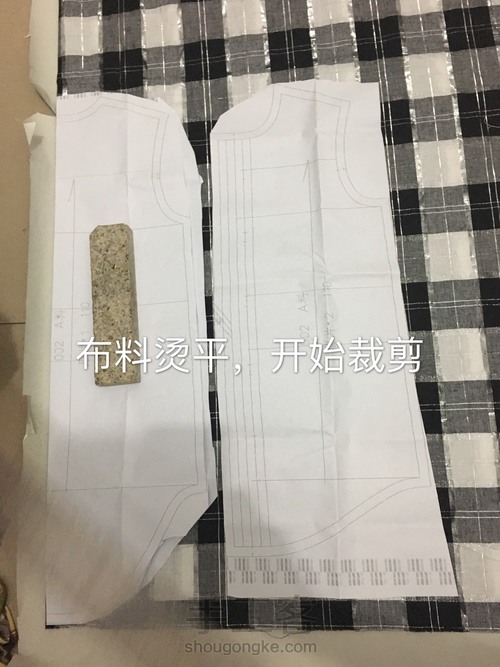 女宝中长款百搭衬衣 第1步