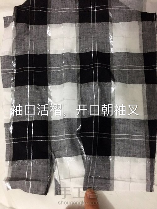 女宝中长款百搭衬衣 第5步