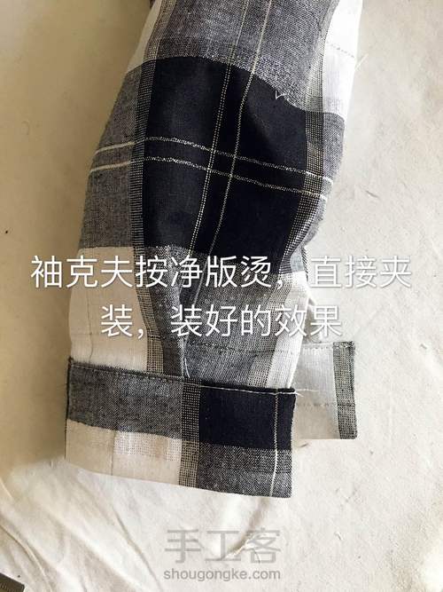 女宝中长款百搭衬衣 第7步
