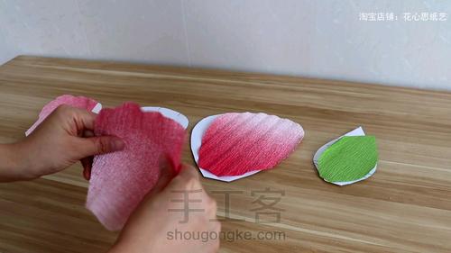 皱纹纸渐变大玫瑰花 第7步