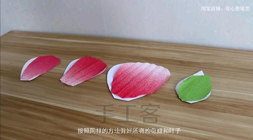 皱纹纸渐变大玫瑰花 第6步